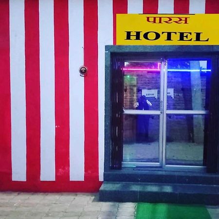 Oyo Paras Hotel Jamui Esterno foto