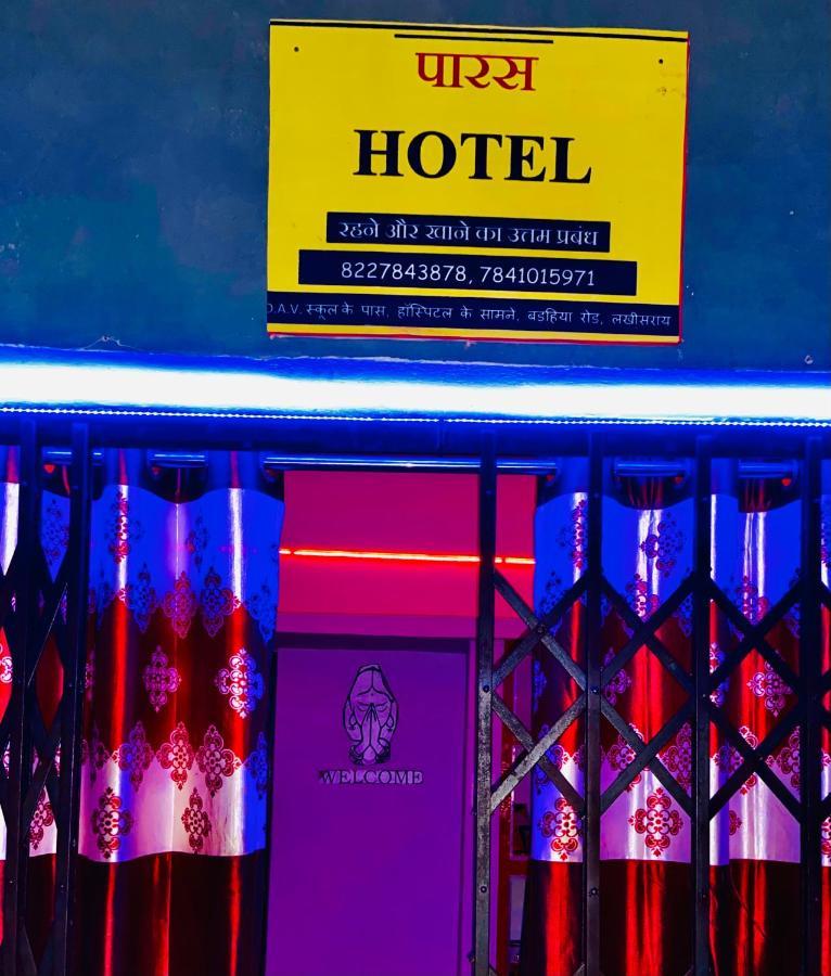 Oyo Paras Hotel Jamui Esterno foto