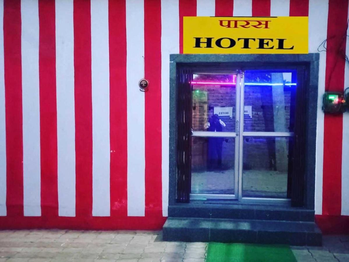Oyo Paras Hotel Jamui Esterno foto