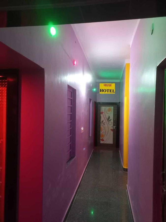 Oyo Paras Hotel Jamui Esterno foto